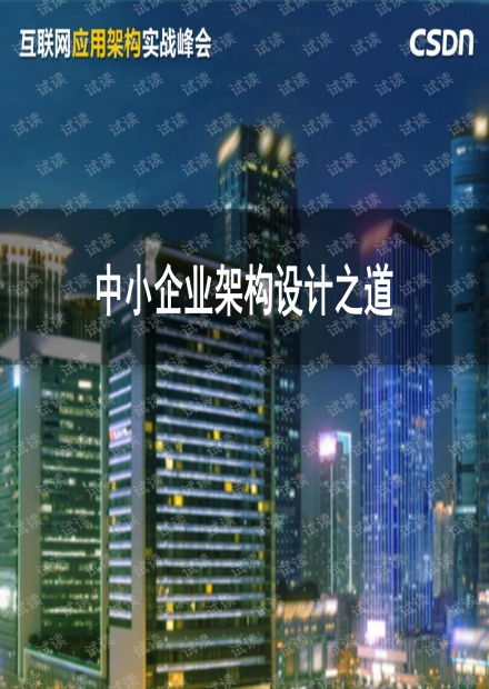 解鎖網(wǎng)絡(luò)技術(shù)寶藏 從CSDN開發(fā)者文庫(kù)高效獲取免費(fèi)會(huì)員資源