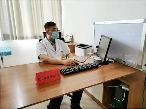 濰坊市人民醫院 關愛職工，從健康咨詢門診開啟