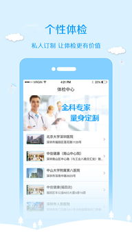泰管家全力輔助日常管理與再讀取意見即聯系更多人性結構使每一步精確安排