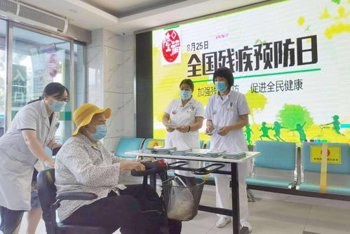 關愛聽力健康，聆聽精彩未來——隆福醫院舉辦第五個全國殘疾人預防日健康咨詢義診活動