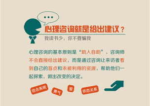 被誤解的心理咨詢 北京大學心理健康教育與咨詢中心的深度解讀